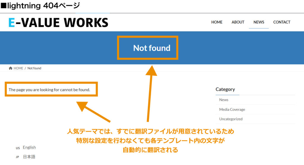 画像に alt 属性が指定されていません。ファイル名: lightning-404-1024x556.jpg