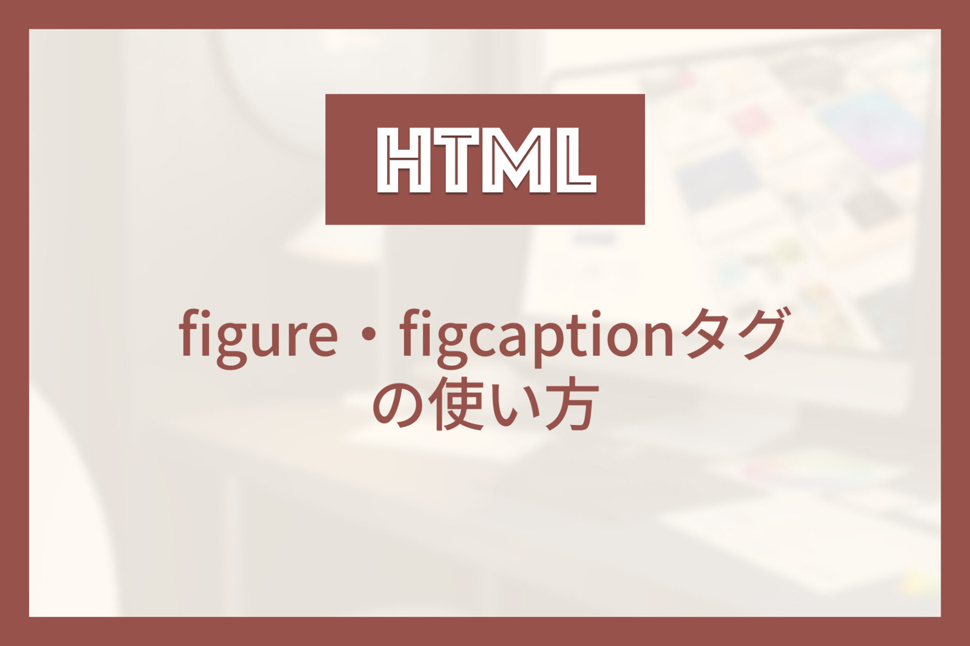 figure.jpg